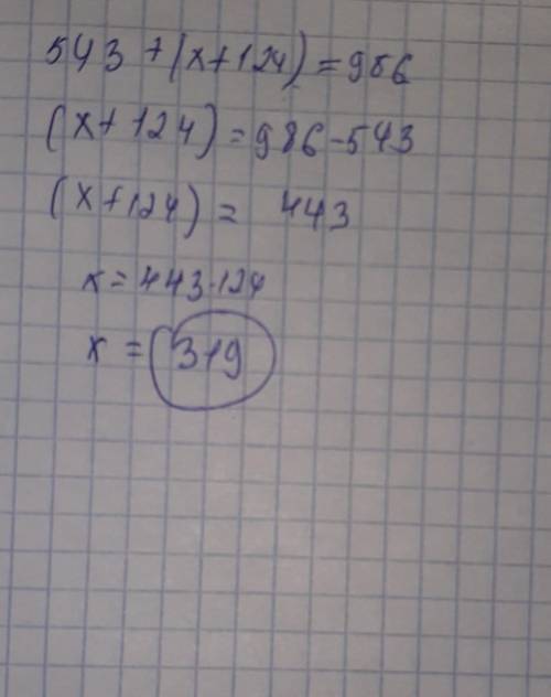 Решить уравнения 543+(х+124)=986; (х+154)+432=601; (х+211)-196=358; (х+194)-432=15; 632-(х+271)=76;