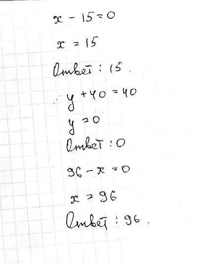 2. найди ошибку в вычислениях. объясни, почему проверка не найти ошибку: 60-27=47 54+6=50 87-5=37 4