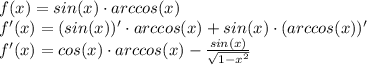 f(x)=sin(x)\cdot arccos(x)\\f'(x)=(sin(x))'\cdot arccos(x)+sin(x)\cdot (arccos(x))'\\f'(x)=cos(x)\cdot arccos(x)-\frac{sin(x)}{\sqrt{1-x^2}}