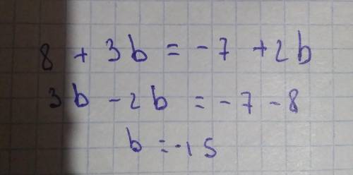 Найдите корни уравнений в номере 814. там надо решить уравнения. 814.1) 12а - 1 = х - 6; 2) 2 - с =