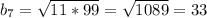 b_{7}= \sqrt{11*99}=\sqrt{1089}=33