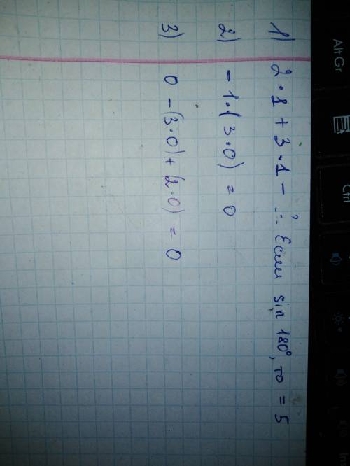 Напишите значения выражения; 1)2кос 0 градусов+3тангенс45градусов-син120градусов 2)син270° 3тангенс