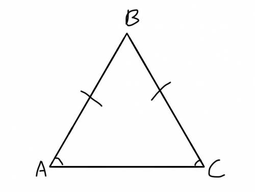 Что такое равнобедренный треугольник?