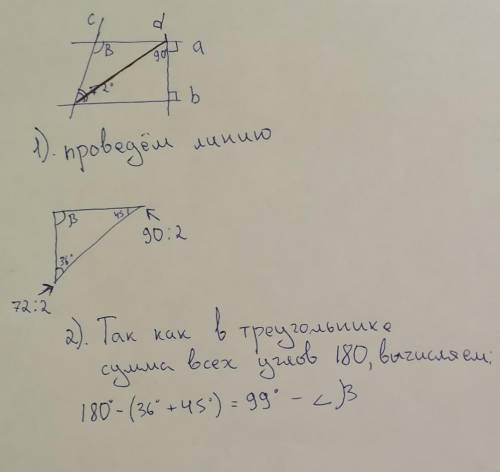 50 за 3 с решением и понятным объяснением. 7 класс(нужно сегодня-до 2 часов ночи),если есть вопросы