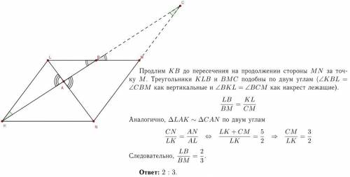 Точка a лежит на диагонали ln параллелограмма klmn, причем la: an=2: 5. в каком отношении прямая ka