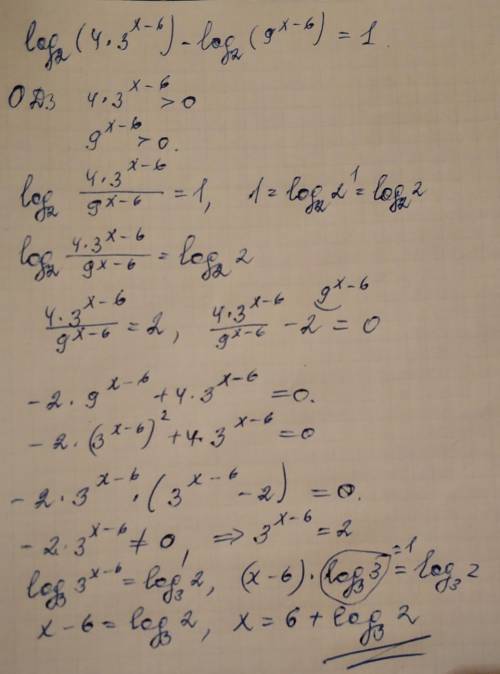 Log2(4×3^x-6)-log2(9^x-6)=1 решить уравнение