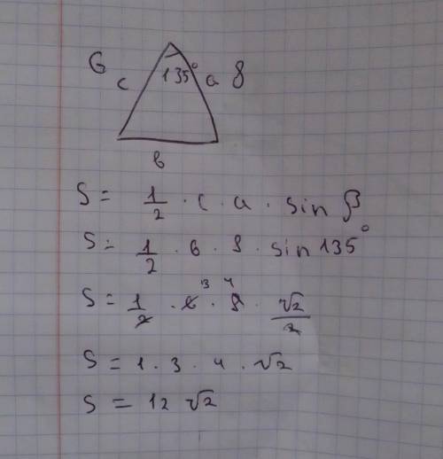 Найдите площадь треугольника abc,если известно,что: a=8,c=6,∠b=135°