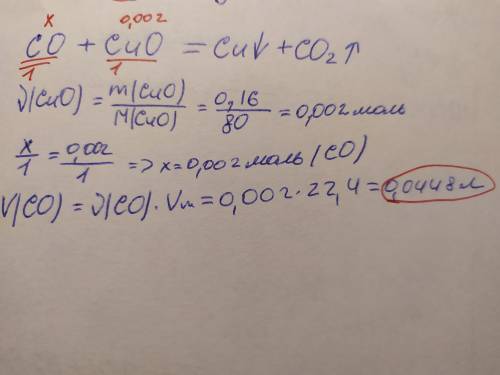 Какой объем угарного газа потребуется для восстановления 0.16 г оксида меди( 2 ) и найти массу меди​