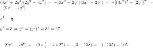 (3x^{2} +2y^{3})(2y^{3}-3x^{2})=-(3x^{2}+2y^{3})(3x^{2}-2y^{3})=-[(3x^{2})^{2}-(2y^{3})^{2}]=-(9x^{4}-4y^{6})\\\\x^{4}=\frac{1}{3}\\\\y^{2}=3\Rightarrow y^{6}=(y^{2})^{3}=3^{3}=27\\\\\\-(9x^{4}-4y^{6})=-(9*\frac{1}{3}-4*27)=-(3-108)=-(-105)=105