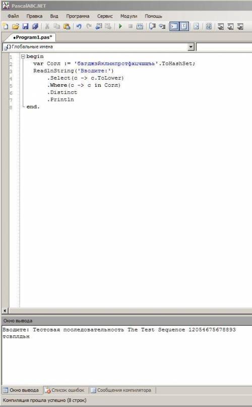 На множество. паскаль. дана непустая последовательность состоящая из некоторых букв , латинского алф