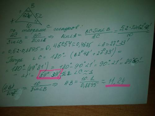 Решите треугольник, если ac=10,4 bc=5,2 уголb=62°48'найти: ab, угол, уголс​