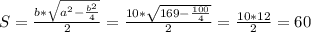 S=\frac{b*\sqrt{a^2-\frac{b^2}{4} } }{2} =\frac{10*\sqrt{169-\frac{100}{4} } }{2}=\frac{10*12}{2} =60