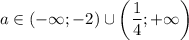 a \in (-\infty; -2) \cup \bigg(\dfrac{1}{4}; +\infty \bigg)