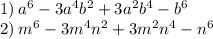 1) \: {a}^{6} - 3 {a}^{4} {b}^{2} + 3 {a}^{2} {b}^{4} - {b}^{6} \\ 2) \: {m}^{6} - 3 {m}^{4} {n}^{2} + 3 {m}^{2} {n}^{4} - {n}^{6}