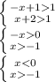 \left \{ {{-x+11} \atop {x+21}} \right. \\\left \{ {{-x0} \atop {x-1}} \right. \\\left \{ {{x-1}} \right.