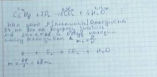 Подробно с объяснениями и без сокращений. номер 26.