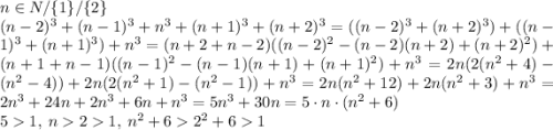 n\in N/\{1\}/\{2\}\\ (n-2)^3+(n-1)^3+n^3+(n+1)^3+(n+2)^3=((n-2)^3+(n+2)^3)+((n-1)^3+(n+1)^3)+n^3=(n+2+n-2)((n-2)^2-(n-2)(n+2)+(n+2)^2)+(n+1+n-1)((n-1)^2-(n-1)(n+1)+(n+1)^2)+n^3=2n(2(n^2+4)-(n^2-4))+2n(2(n^2+1)-(n^2-1))+n^3=2n(n^2+12)+2n(n^2+3)+n^3=2n^3+24n+2n^3+6n+n^3=5n^3+30n=5\cdot n\cdot (n^2+6)\\ 51,\: n21,\: n^2+62^2+61
