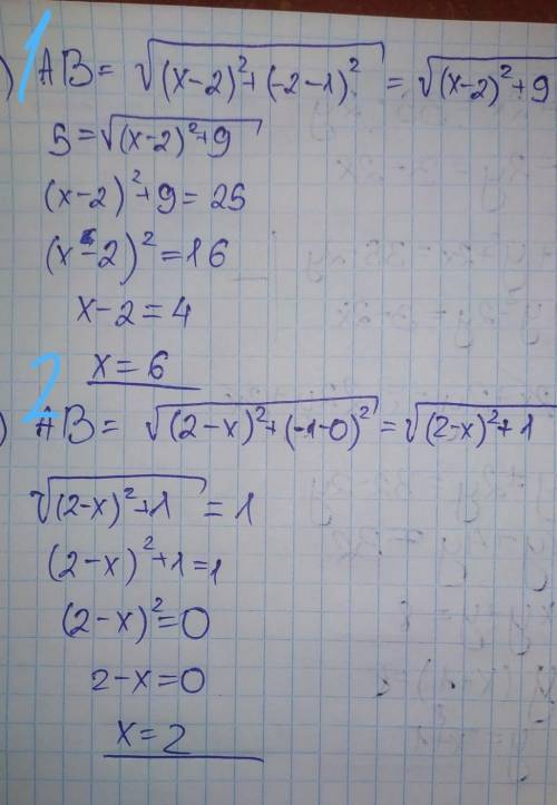 Найдите х,если: 1)расстояние между точками а(2,1)и в(х,-2) равно 5; 2)расстояние между точками а(x;
