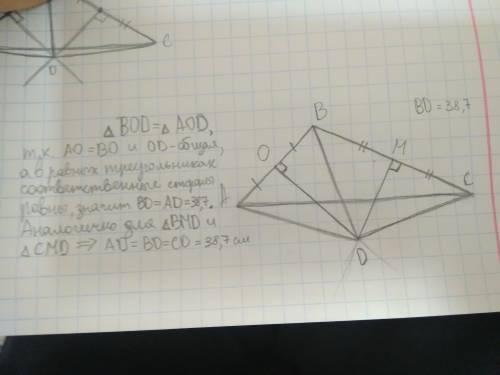 25 дан тупоугольный треугольник abc. точка пересечения d серединных перпендикуляров сторон тупого у