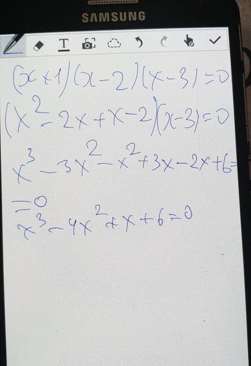 Напишите многочлен 3-й степени,корни которого равны 2)0,-1,1; 4)-1,2,3