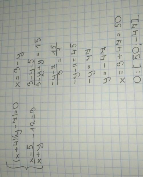 Решите систему уравнений (x+4)(y-7)=0 x-5/x+y-12=3