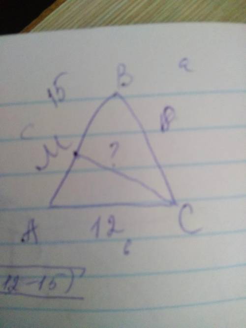 в треугольнике abc проведена биссектриса cm. известно , что ab=15, bc=18, ac=12.найдите длину отрезк