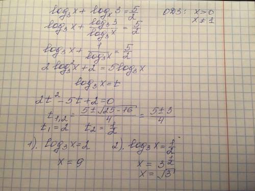 Рашите уравнение: log(3)x+log(x)3=5/2​
