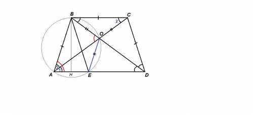 Дана трапеция abcd (ab=bc=cd=3). o  – точка пересечения диагоналей ac  и bd. окружность, о