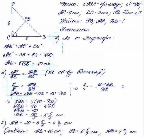 Впрямоугольном треугольнике угол c равен 90° ac= 6, bc= 8 ,cd биссектриса. найдите ab cd ad​