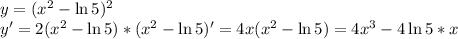 y=(x^2-\ln 5)^2\\y'=2(x^2-\ln 5)*(x^2-\ln 5)'=4x(x^2-\ln 5)=4x^3-4\ln5*x