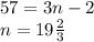 57 = 3n - 2 \\ n = 19 \frac{2}{3}