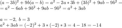 (a-3b)^2+9b(a-b)=a^2-2a*3b+(3b)^2+9ab-9b^2=\\=a^2-6ab+9b^2+9ab-9b^2=a^2+3ab\\\\a=-2,\;b=3\\a^2+3ab=(-2)^2+3*(-2)*3=4-18=-14