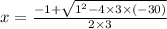 x = \frac{ - 1 + \sqrt{ {1}^{2} - 4 \times 3 \times ( - 30) } }{2 \times 3}