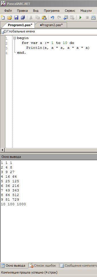 pascal abc net a) составьте программу, выводящую на экран числа от 1 до 10, а также квадраты и кубы