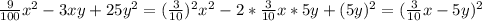 \frac{9}{100} x^2-3xy+25y^2=(\frac{3}{10} )^2x^2-2*\frac{3}{10} x*5y+(5y)^2=(\frac{3}{10}x-5y)^2