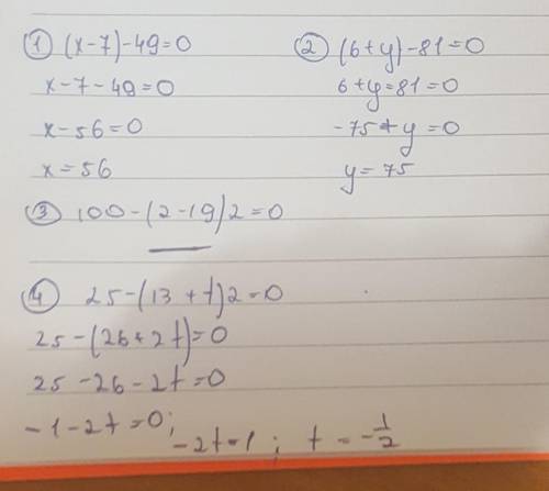 Теңдеудің түбірін табыңдар: 1) (х – 7) - 49 =0; 3) 100 - (2 - 19)2 = 0; 2) (6 +y) - 81 = 0; 4) 25 -