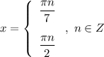 x = \left\{\begin{array}{ccc}\dfrac{\pi n}{7} \\ \\\dfrac{\pi n}{2} \\\end{array}\right, \ n \in Z