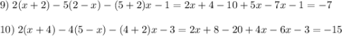 9)\; 2(x+2)-5(2-x)-(5+2)x-1=2x+4-10+5x-7x-1=-7\\\\10)\; 2(x+4)-4(5-x)-(4+2)x-3=2x+8-20+4x-6x-3=-15