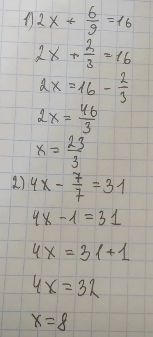 A}2x+6/9=16 b}4x-7/7=31