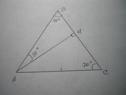 Угол при основании равнобедренного треугольника равен 70° найдите угол между его высотой проведённой