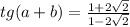 tg(a+b)=\frac{1+2\sqrt{2} }{1-2\sqrt{2} }