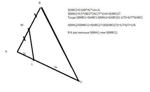 Через середину M стороны AB треугольника ABC и через точку L стороны AC, AL:LC=2:5 проведена прямая