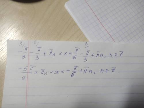 Решите уравнения. за ответ.