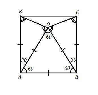 Внутри квадрата ABCD отмечена точка О так, что треугольник AOD - равносторонний. Найти угол ВОС. Сра