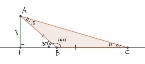 В равнобедренном треугольнике ABC с основанием AC угол B равен 150'. Высота треугольника, проведённа