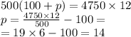 500(100 + p) = 4750 \times 12 \\ p = \frac{4750 \times 12}{500} - 100 = \\ = 19 \times 6 - 100 = 14