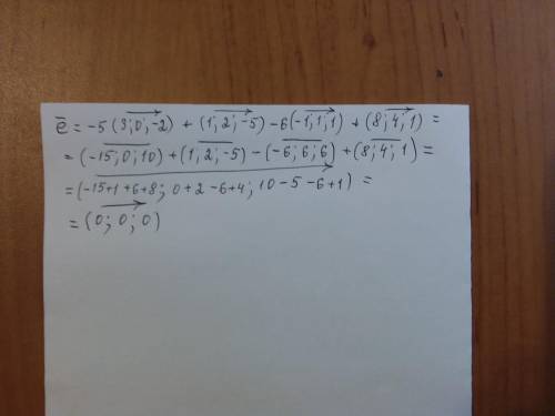 Даны 4 вектора. a=(3;0;-2) k=(1;2;-5) n=(-1;1;1) d=(8;4;1).Найдите координаты вектора е=-5а+к-6n +d​