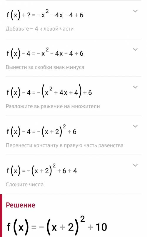 Постройте нравится и опишите свойства функции