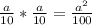 \frac{a}{10}*\frac{a}{10}=\frac{a^{2}}{100}