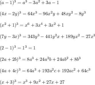 (a-1)^3=a^3-3a^2+3a-1\\\\(4x-2y)^3=64x^3-96x^2y+48xy^2-8y^3\\\\(x^2+1)^3=x^6+3x^4+3x^2+1\\\\(7y-3x)^3=343y^3-441y^2x+189yx^2-27x^3\\\\(2-1)^3=1^3=1\\\\(2a+2b)^3=8a^3+24a^2b+24ab^2+8b^3\\\\(4a+4c)^3=64a^3+192a^2c+192ac^2+64c^3\\\\(x+3)^3=x^3+9x^2+27x+27